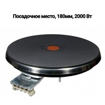 ремонт духовок на дому: ✓ Ремонт газовых, электрических духовок, газовых плит, электроплит — 14