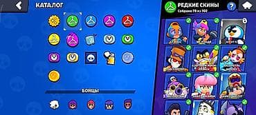 i3 2100: Игровой аккаунт Brawl Stars Основные данные: - Трофеи: 41 184 - — 10