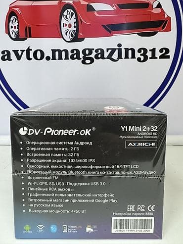 iphone xm: Мультимедийный приемник DV-Pioneer.ok Y1 Mini 2+32 (Android) Основные — 2