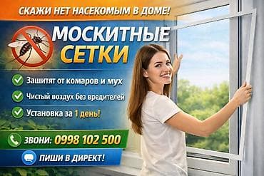 камни декор: : Установка — 1