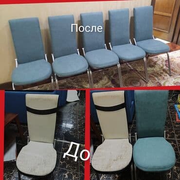 реставрация мягкой мебели на дому: Реставрация кухонный уголок перетяжка кухонный уголок реставрация — 9