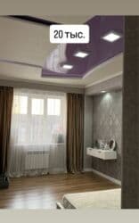 Сдаю две комнаты для девушек. 🟣 Комната №1: — рассчитана на двух