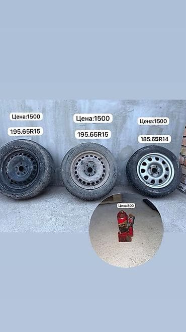 vossen diska: Колеса в сборе 195 / 65 / R 15, Легковые, Железные — 1