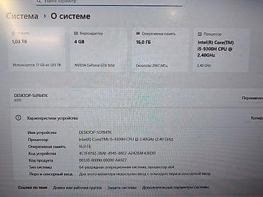 Игровой ноутбук Lenovo Legion 15.6" - Экран: 15.6", тонкие рамки - — 5