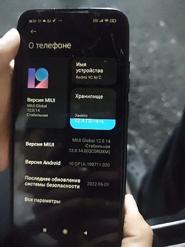 mi not 3: Redmi, Redmi 9C, Б/у, 128 ГБ, цвет - Синий, 1 SIM, 2 SIM — 4