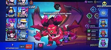 Аккаунт Brawl Stars ТОРГ - Трофеи: 33 976 - Собрано бойцов: 82 из 104 — 2