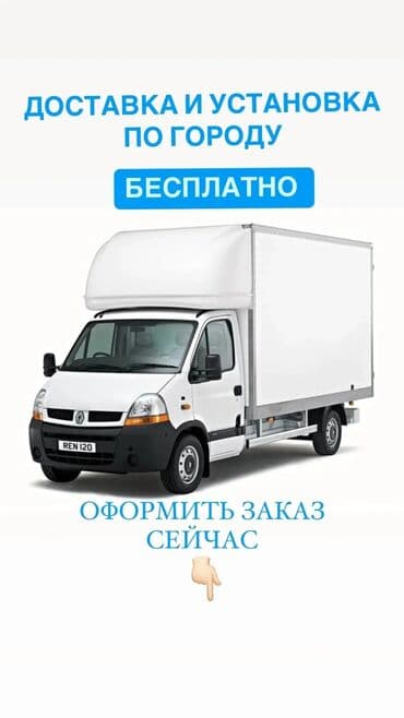 для специи: Швейная машина Автомат — 2