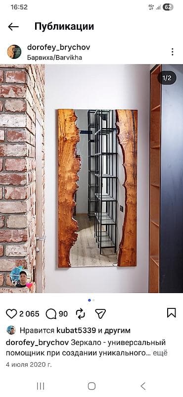 Раскройные столы: Стол для зала, Не раскладной, Прямоугольный — 5