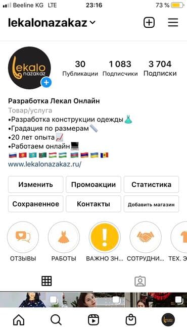 работа в бишкеке швейный цех упаковщик 2020: Үлгүлөрдү жасоо | Аялдар кийими, Эркектер кийими, Балдар кийими | Көйнөктөр, Шымдары, Курткалары — 14