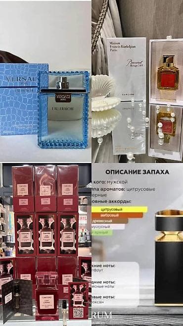 без рукавка мужские: Акция Акция Ароматы премиум-класса оригинал 💯 процентов duty free — 1