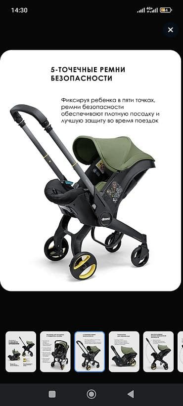 Автокресла: Автокресло, цвет - Зеленый, Новый — 2