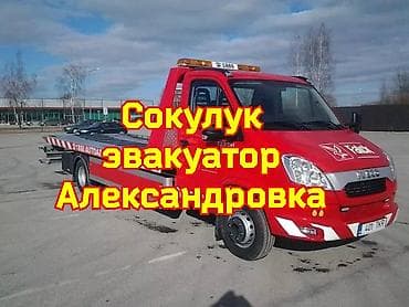 Со сдвижной платформой, С прямой платформой, С лебедкой