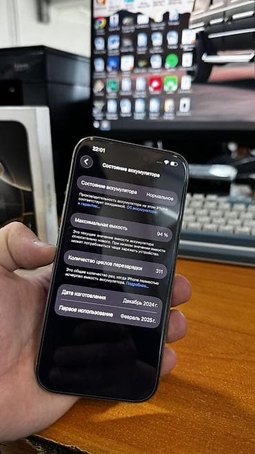 кружка с фото: IPhone 16 Pro, 256 ГБ, Natural Titanium, Коробка, 94 % — 3