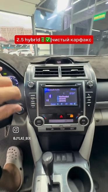 avalon 2017: Toyota Camry: 2011 г., 2.5 л, Автомат, Гибрид, Седан — 9