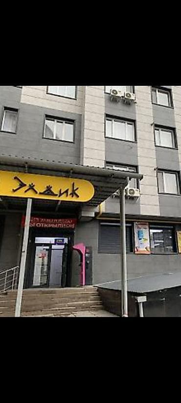 магазин мясной: Вефа ТЦ Сдается в аренду овощной + мясной отдел Площадь:20м2 1 — 1