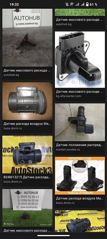 mazda 2: Датчик коленвала Mazda 2005 г., Б/у, Оригинал, Япония — 1