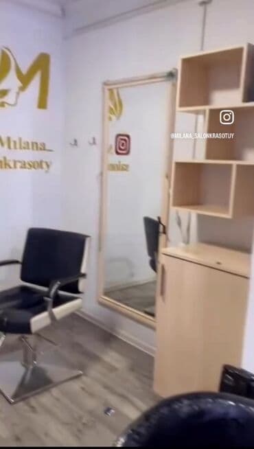 винтажная мебель: Парикмахерские кресла и мойка Комплект профессиональной мебели для — 6