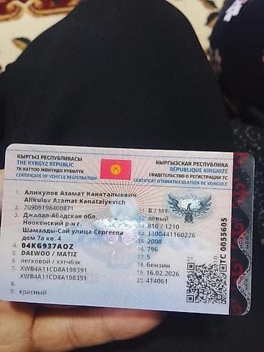 авто на метал: Daewoo Matiz: 2008 г., 0.8 л, Бензин, Хэтчбэк — 1