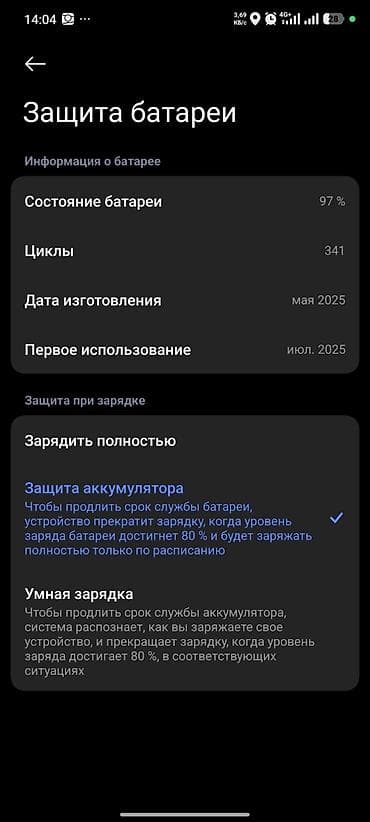 dvd usb: Poco X7 Pro, Б/у, 512 ГБ, цвет - Черный, 1 SIM, 2 SIM — 3