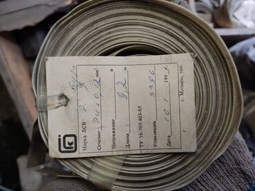 пассивное сетевое оборудование cisco: Шлейф, сечение кабеля 24×0.12 марка ЛСВ продам по цене меди 700сом за — 1