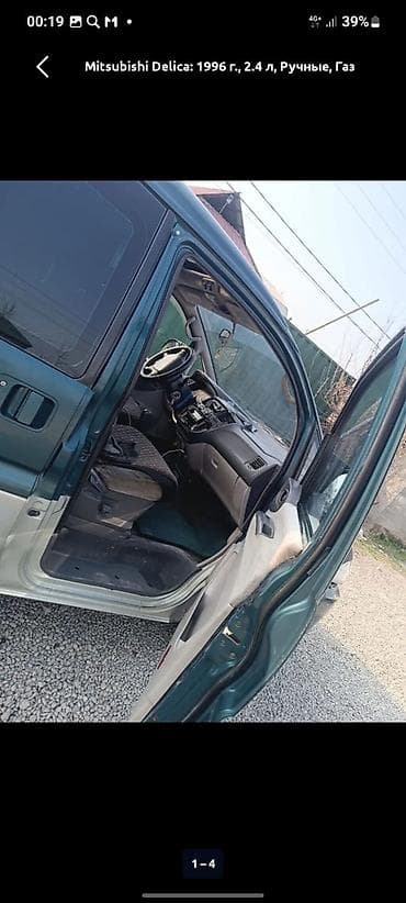 митсубиси каризма эбу: Mitsubishi Delica: 1996 г., 2.4 л, Ручные, Газ, Минивэн — 4