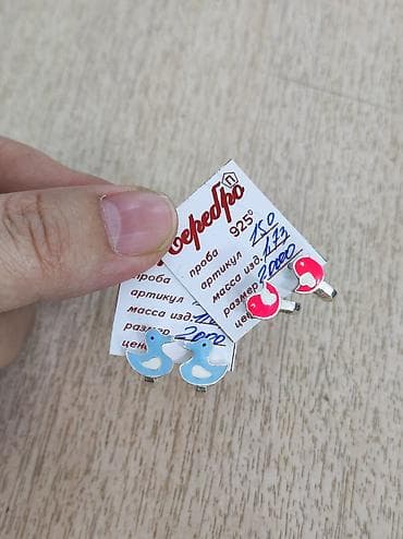 детские серебряные сережки: Серебряные серьги, Проба 925, Детские, Новый — 1