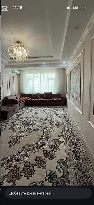 новопокровка квартиры: 3 комнаты, 84 м², Дизайнерский ремонт — 1