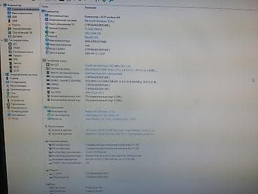 ps2 hdd: Игровой/рабочий ПК на базе Intel Xeon + Radeon RX 580 Характеристики — 2