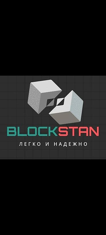трубогиб бишкек услуги: Полистиролбетон блогу, 600x300x200, D700, Өзү алып кетүү, Акылуу жеткирүү — 10