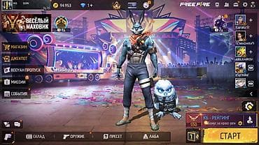 лабубу заказ: Игровой аккаунт Free Fire (уровень 70) с редкими скинами, оружием и — 1