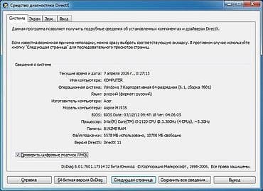 i5 2500k: Компьютер, ядер - 4, ОЗУ 8 ГБ, Для несложных задач, Б/у, Intel Core i3, HDD — 5