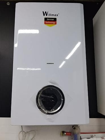 Газовая проточная колонка Willmax (German Technology) - Тип