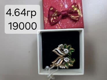 прекраснейшее свадебное платье: .Набор золотых украшений. 585проба цена за 1гр 7300сом Договорная — 9