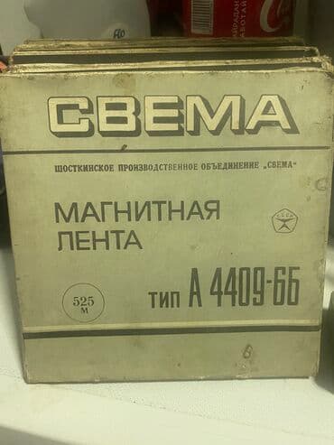 клеить конверты на дому: Лента 
Есть 4~5 штук — 2