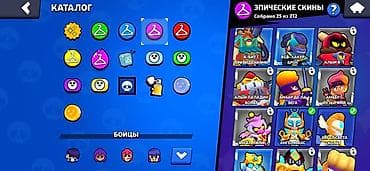 adopt me: Аккаунт Brawl Stars - 14 334 трофея, ранг III (профиль на скриншотах) — 2