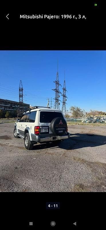 жак бу: Mitsubishi Pajero: 1996 г., 3 л, Газ, Жол тандабас — 4