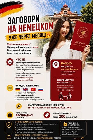корейский кыргызский перевод: ⬇️ Это не обман ⬇️ Я понимаю, что сейчас много "бесплатных" — 1