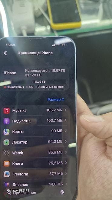 google 7 pro: IPhone (голубой) - Память: 128 ГБ (на скриншоте «Хранилище iPhone») — 3