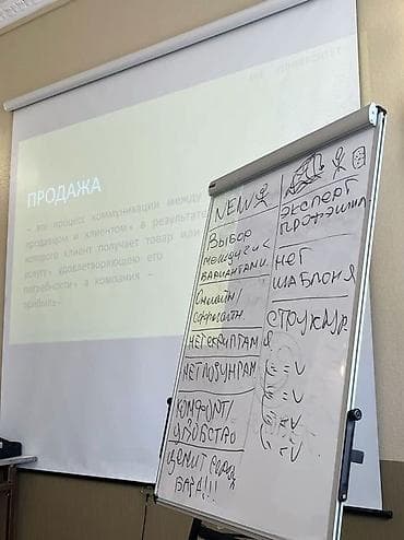 электрик жумуш: Талап кылынат Сатуу боюнча менеджер, Иш тартиби: Алты күндүк, Толук жумуш күнү, Сатуудан % — 2