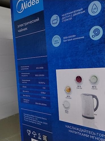 Техника и электроника: Электрический чайник Midea MK-SH17M301-1 - Объем 1.5 л — оптимально — 2