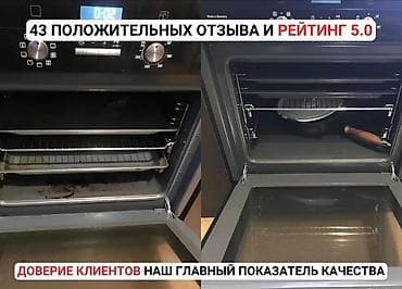 samsung galaxy fold: Уборка помещений, | Генеральная уборка, | Квартиры — 10