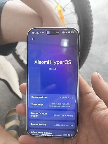 Техника и электроника: POCO X8 Pro — смартфон на базе Xiaomi HyperOS Основные — 1
