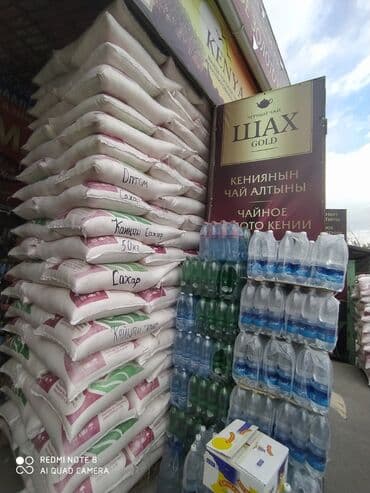 реклама наклейка: Рекламное оборудование — 1