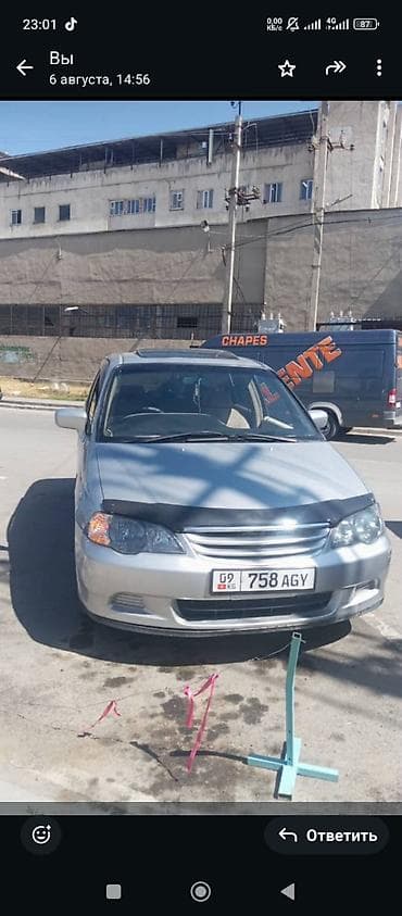 lexus harrier: Honda Odyssey: 2001 г., 2.3 л, Автомат, Бензин, Минивэн — 1