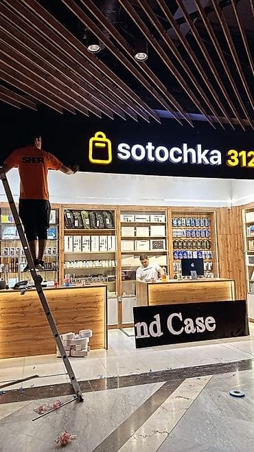 установка крыши: | Объемные буквы, | Разработка дизайна — 7