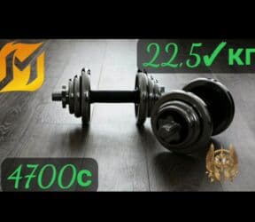 обрезиненные блины для гантелей: ГАНТЕЛИ!!! ЗЕРКАЛЬНЫЙ, ЦВЕТ ХРОМ,, все заводскоке качество! — 1