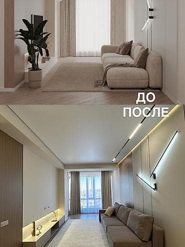 дизайн vegas movie studio: Дизайн, Проектирование | Офисы, Квартиры, Дома — 5