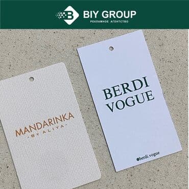 Жарнама, печать: Шелкография, | Визиткалар, Чаптамалар, Кийим — 1