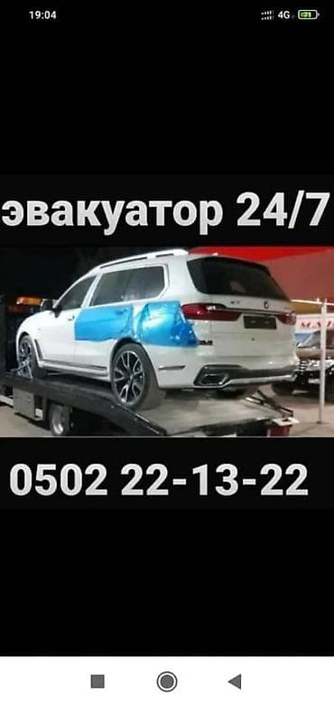 прямые поставки: С лебедкой, Со сдвижной платформой, С прямой платформой — 2