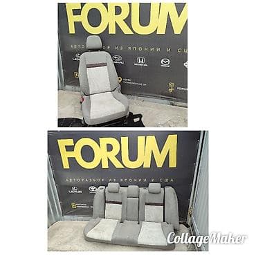 сидения передний: Комплект сидений, Toyota — 1